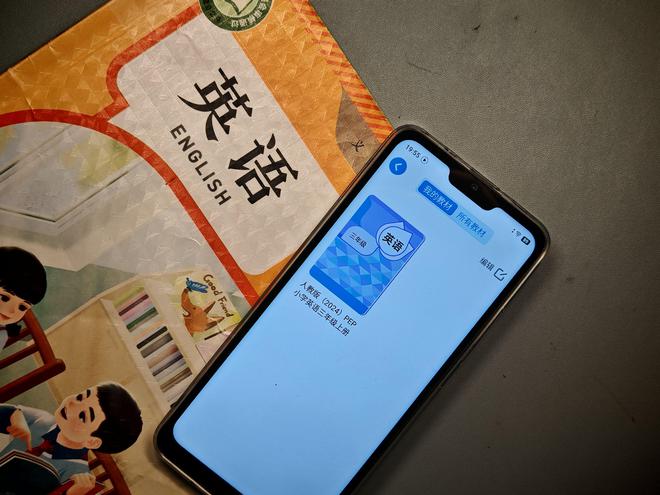 生手机：一款专为学子打造的智能学习伴侣K8成为马竞重要合作伙伴多亲C23学(图4)