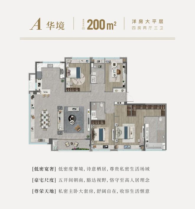 站 楼盘百科 国印东方~房价~户型面积k8凯发马竞赞助金山国印东方2024网(图10)