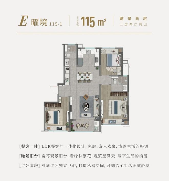 站 楼盘百科 国印东方~房价~户型面积k8凯发马竞赞助金山国印东方2024网(图15)