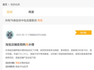 近1000万元 研发投入不及销售费用一半凯发k8国际悍高集团IPO七高管年薪合计(图4)
