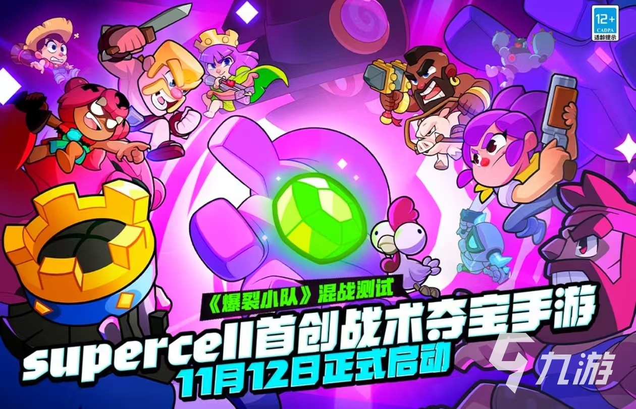 机的小游戏大全 好玩的联机游戏推荐凯发k8登录2024有趣的适合联(图5)