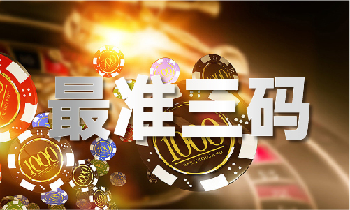 969 - 奥彩81老版本V凯发k8赞助马竞奥彩816(图1)