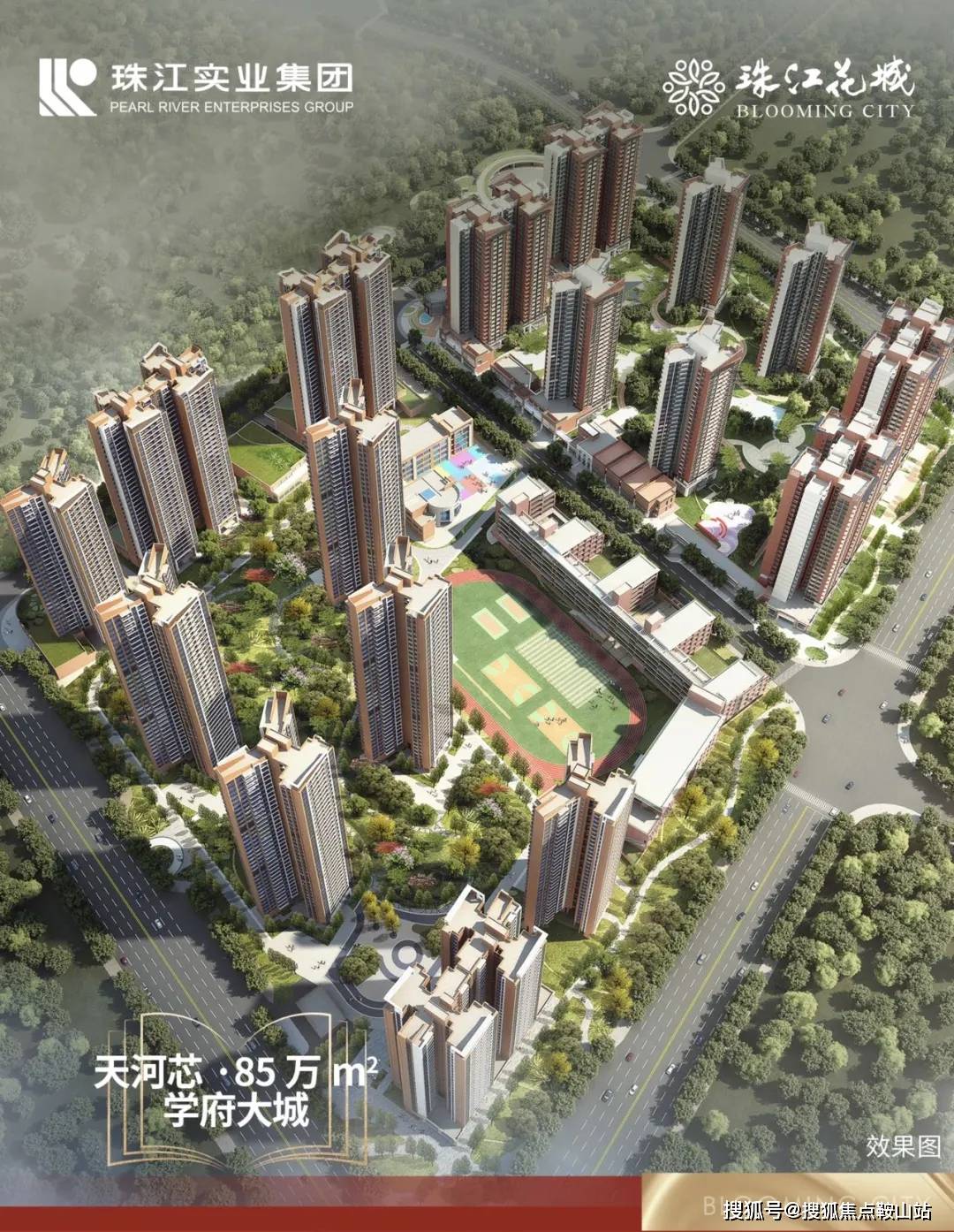 中心-欢迎您-楼盘详情-备案价-户型图-容积率@售楼处凯发K8国际珠江花城(售楼处)首页网站-珠江花城营销(图1)