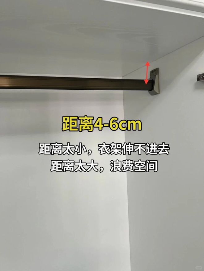 要记住这8个黄金尺寸都是经验总结！K8凯发国际若再装修衣柜定制一定(图1)