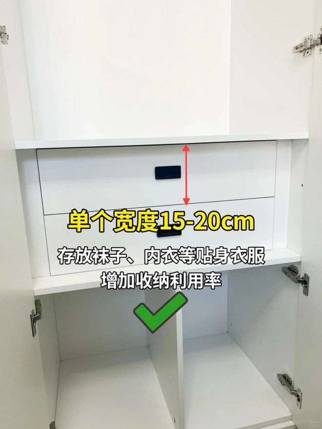 要记住这8个黄金尺寸都是经验总结！K8凯发国际若再装修衣柜定制一定(图15)