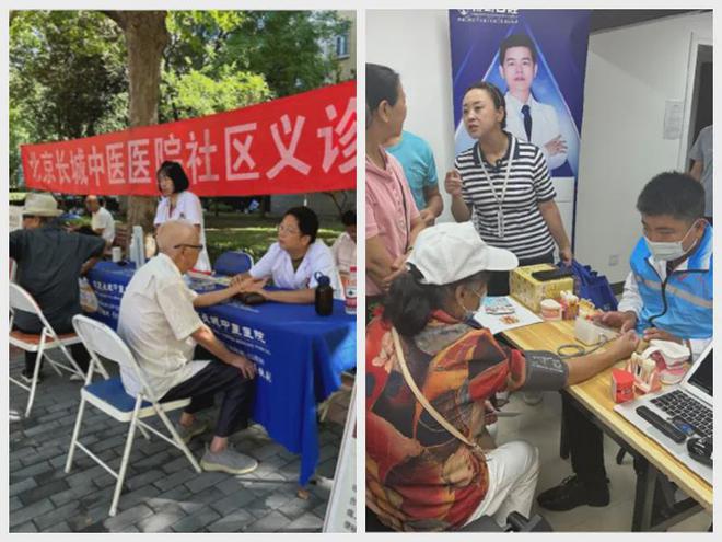 ”！昌平这个小区居民幸福感“原地升级”凯发k8国际登录提升“硬件”打磨“细节(图3)