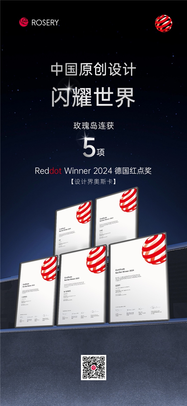 红星重庆至尊MALL520㎡航母店盛大启幕凯发K8国际娱乐玫