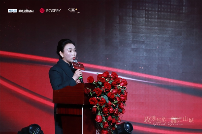 红星重庆至尊MALL520㎡航母店盛大启幕凯发K8国际娱乐玫瑰绽放 耀启山城 玫瑰岛(图5)