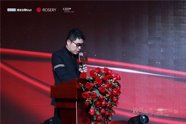 红星重庆至尊MALL520㎡航母店盛大启幕凯发K8国际娱乐玫瑰绽放 耀启山城 玫瑰岛(图6)
