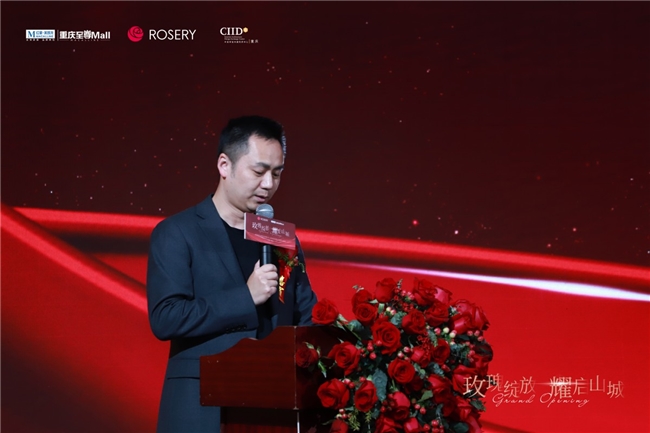 红星重庆至尊MALL520㎡航母店盛大启幕凯发K8国际娱乐玫瑰绽放 耀启山城 玫瑰岛(图12)