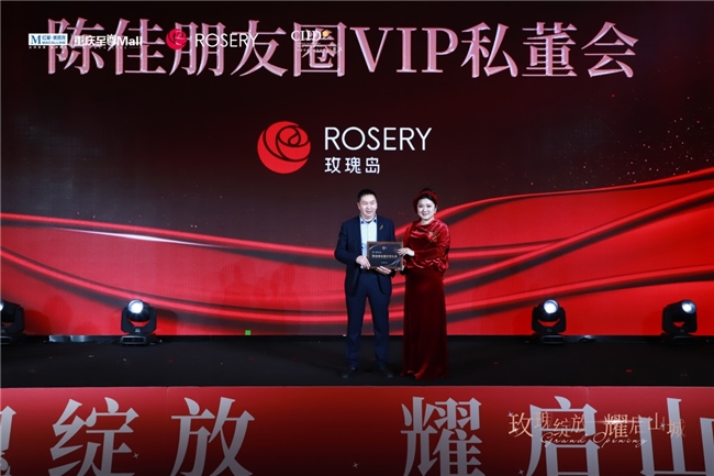 红星重庆至尊MALL520㎡航母店盛大启幕凯发K8国际娱乐玫瑰绽放 耀启山城 玫瑰岛(图18)
