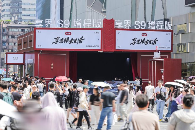鲜事节后还可以去这些地方玩儿！城事指南丨一键获取5月成都新(图1)