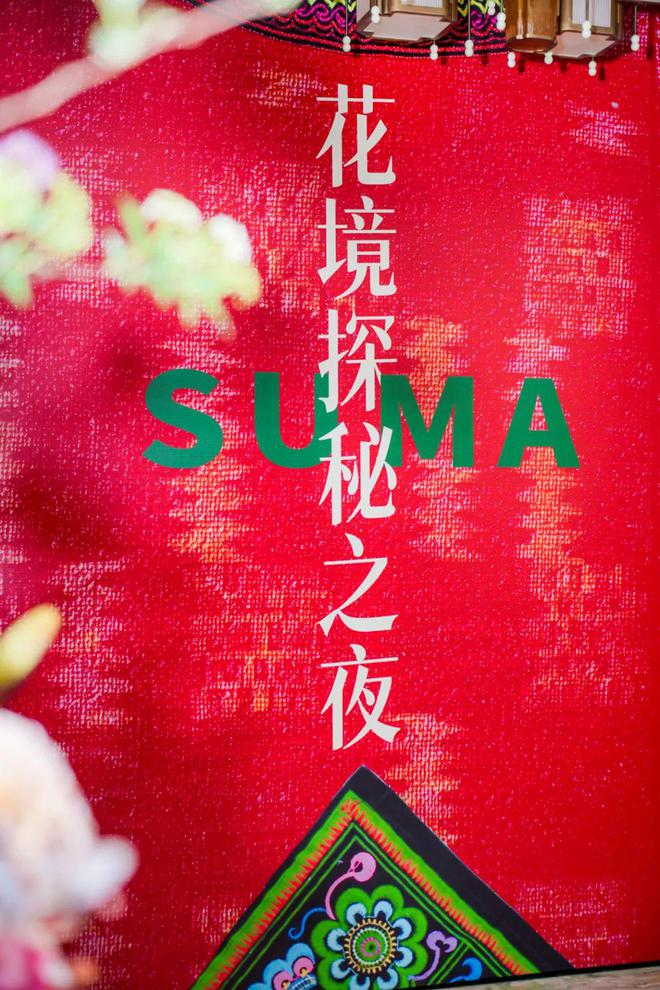 鲜事节后还可以去这些地方玩儿！城事指南丨一键获取5月成都新(图5)