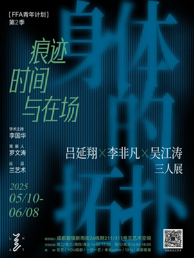 鲜事节后还可以去这些地方玩儿！城事指南丨一键获取5月成都新(图7)