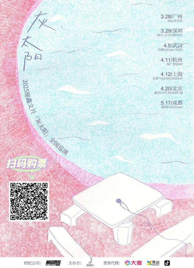鲜事节后还可以去这些地方玩儿！城事指南丨一键获取5月成都新(图15)