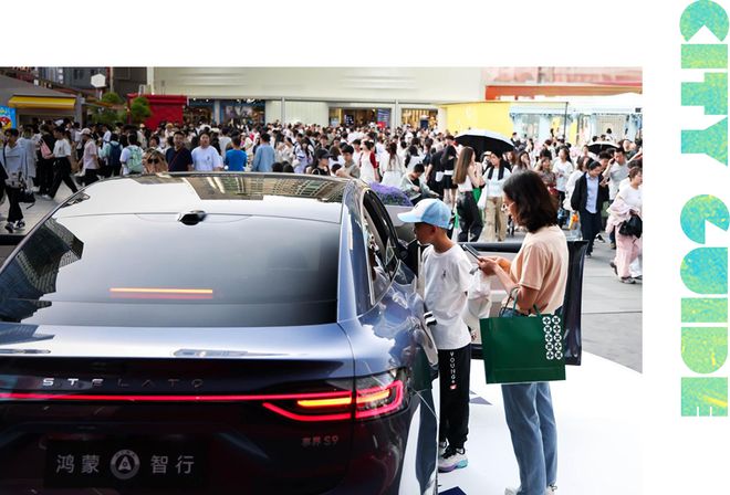 鲜事节后还可以去这些地方玩儿！城事指南丨一键获取5月成都新(图24)