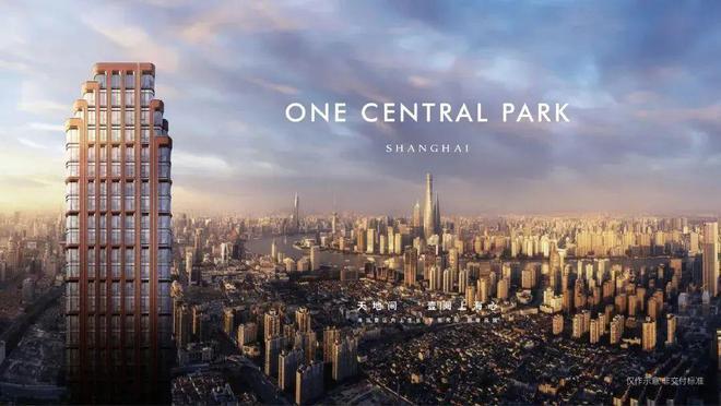 处 上海壹号院发布：线上火热【】2025上海壹号院售楼(图4)