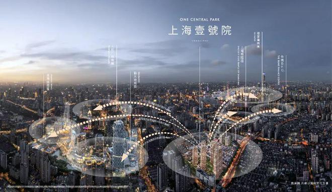 处 上海壹号院发布：线上火热【】2025上海壹号院售楼(图8)