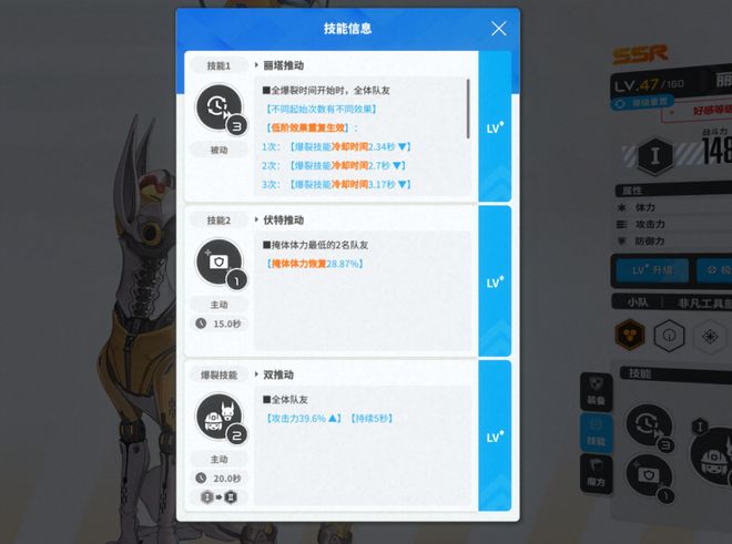 动作大世界的二游赛道如何去做打枪！适配碎片时间生态不同于(图2)