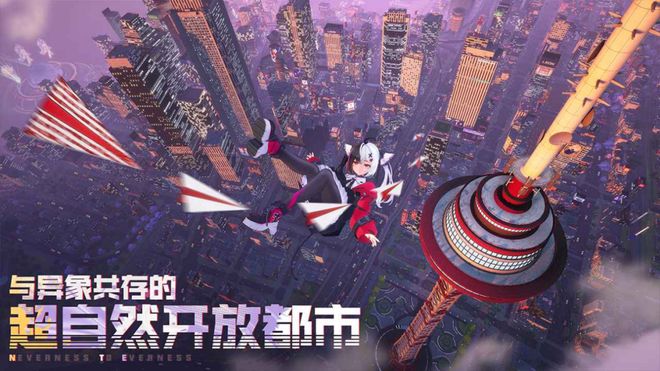 动作大世界的二游赛道如何去做打枪！适配碎片时间生态不同于(图8)
