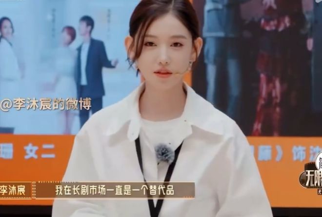 要演技有科班要番位只有18线短剧女演员困境：要学历有硕士(图6)