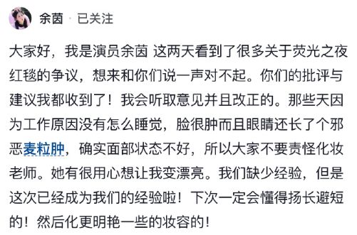 要演技有科班要番位只有18线短剧女演员困境：要学历有硕士(图7)