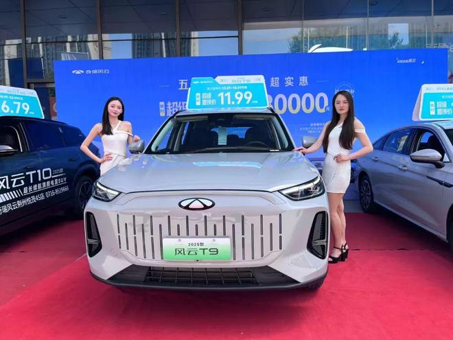 人的购车黄金周来了！五一焕新攻略！荆州(图7)