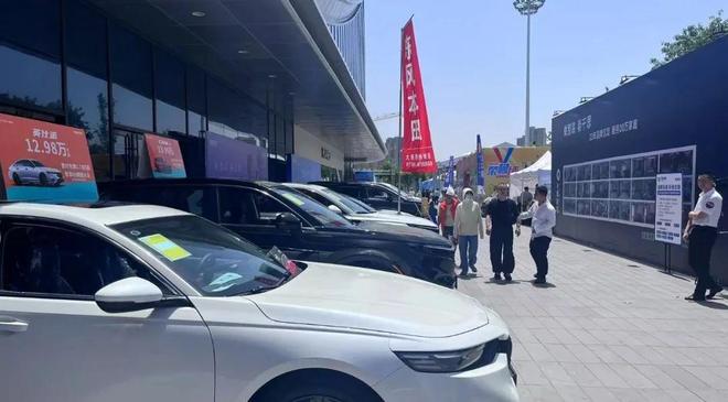 人的购车黄金周来了!五一焕新攻略!荆州(图6) 人的购车黄金周来了!五一焕新攻略!荆州(图6)