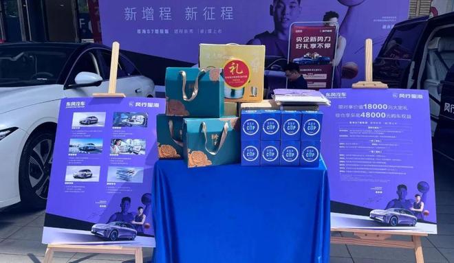 人的购车黄金周来了！五一焕新攻略！荆州(图1)