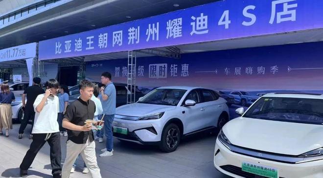 人的购车黄金周来了！五一焕新攻略！荆州(图8)