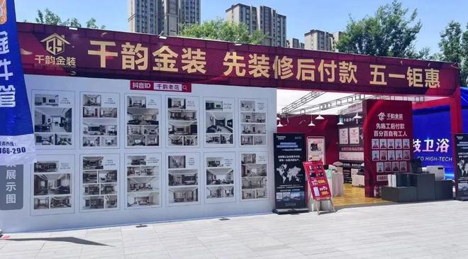 人的购车黄金周来了！五一焕新攻略！荆州(图9)