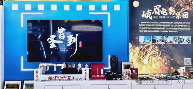 堆文创亮相深圳文博会!火爆!罗江非遗、三星(图2) 堆文创亮相深圳文博会!火爆!罗江非遗、三星(图2)