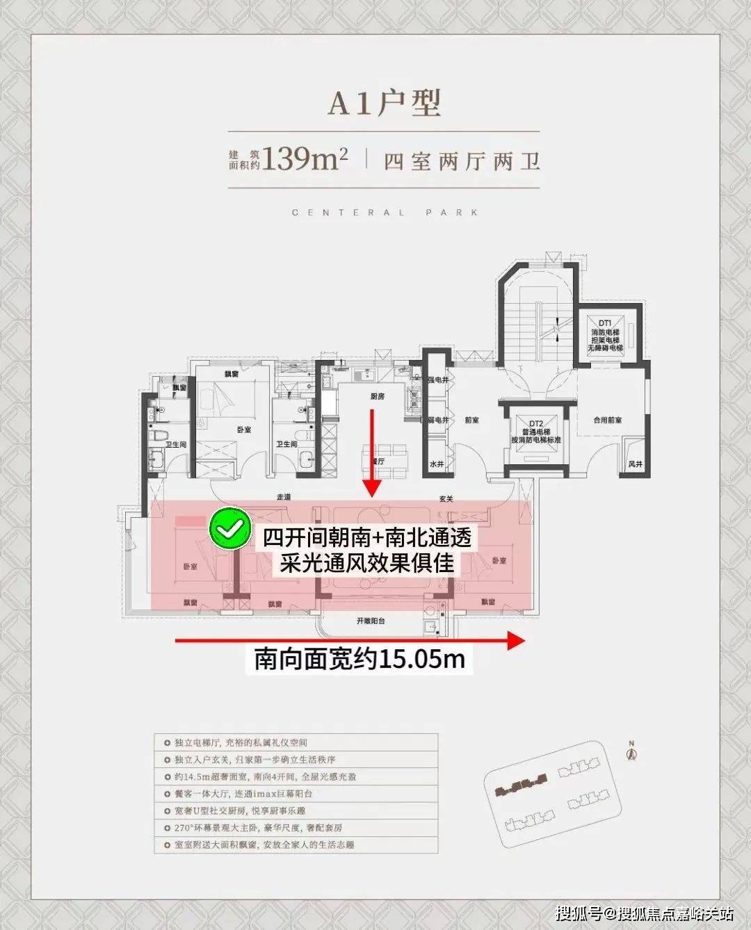 型价格地址楼盘详情配套电话交房时间配套电话交房时间售楼处欢迎您中环铂樾 (售楼处) 首页 - 中环铂樾销售中心 - 环境户(图11)