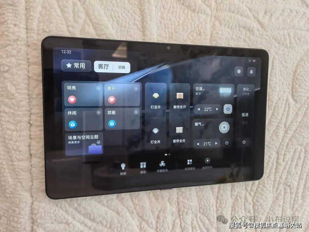 型价格地址楼盘详情配套电话交房时间配套电话交房时间售楼处欢迎您中环铂樾 (售楼处) 首页 - 中环铂樾销售中心 - 环境户(图17)