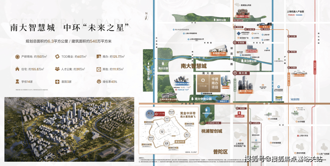 型价格地址楼盘详情配套电话交房时间配套电话交房时间售楼处欢迎您中环铂樾 (售楼处) 首页 - 中环铂樾销售中心 - 环境户(图19)