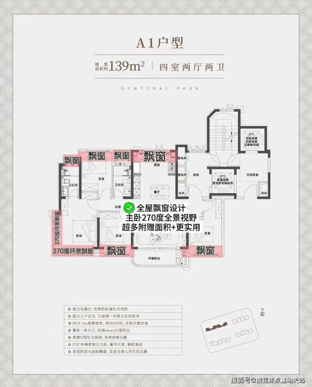 型价格地址楼盘详情配套电话交房时间配套电话交房时间售楼处欢迎您中环铂樾 (售楼处) 首页 - 中环铂樾销售中心 - 环境户(图22)