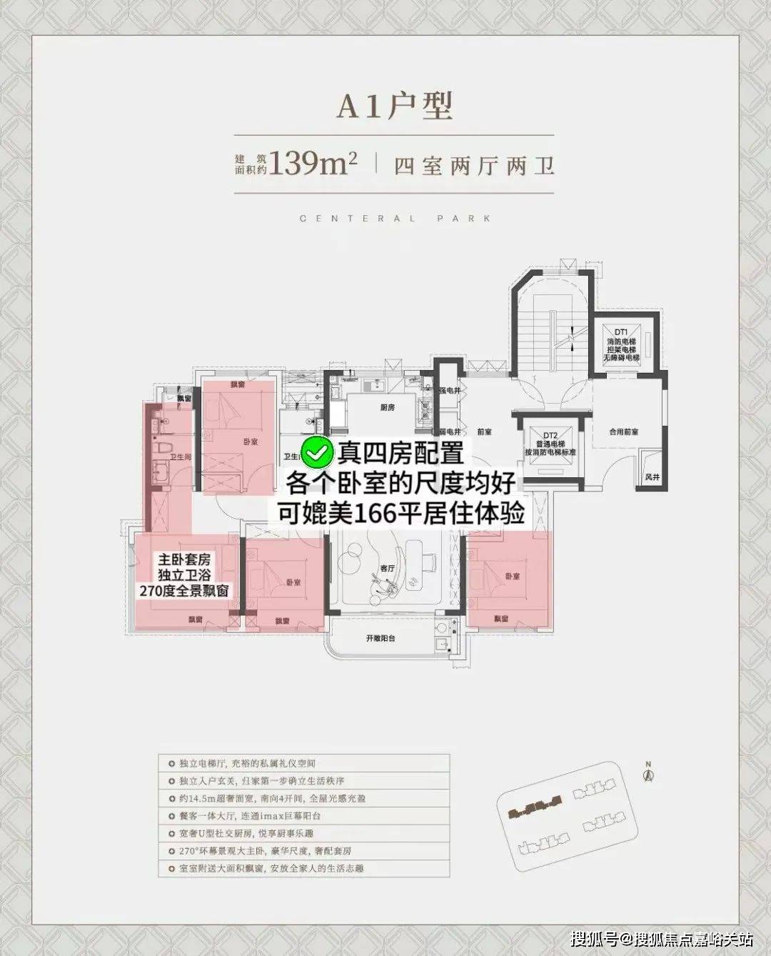 型价格地址楼盘详情配套电话交房时间配套电话交房时间售楼处欢迎您中环铂樾 (售楼处) 首页 - 中环铂樾销售中心 - 环境户(图23)