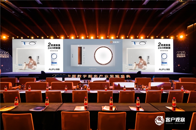 出一份2025年度口碑答卷以服务为底色奥普智能科技交(图4)