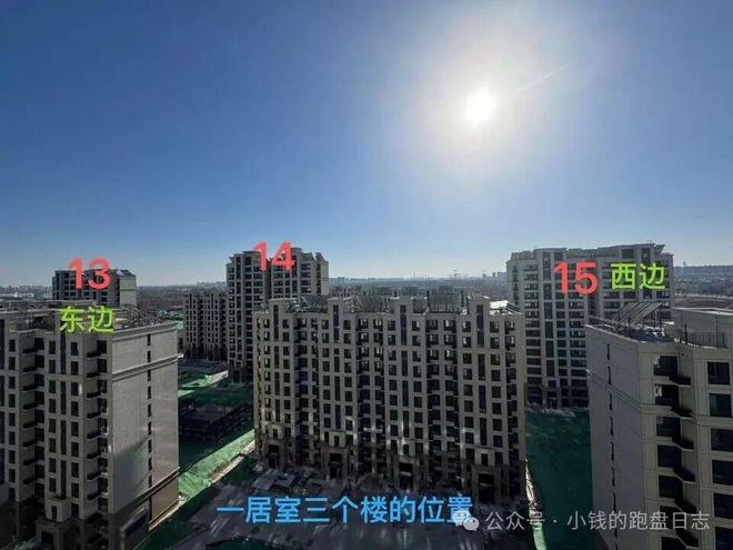 项目售楼处发布：邀请您鉴赏！北京TOP级别@中建歇甲村(图3)