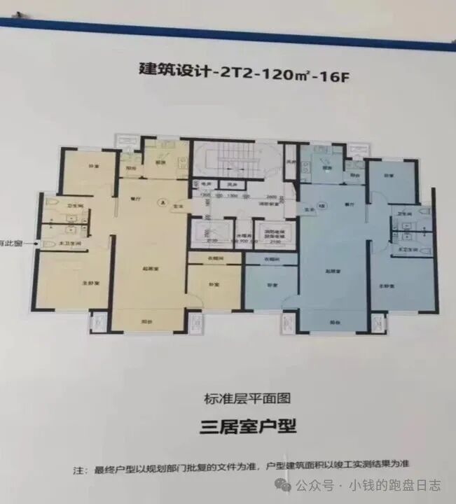 项目售楼处发布：邀请您鉴赏！北京TOP级别@中建歇甲村(图5)